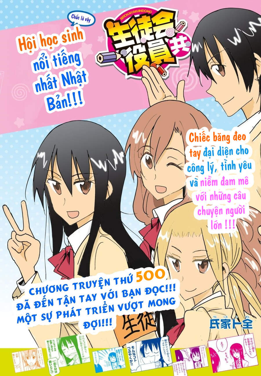 Seitokai Yakuindomo Chapter 500 - 2