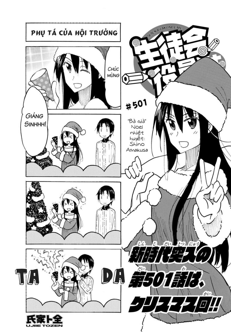 Seitokai Yakuindomo Chapter 501 - 1