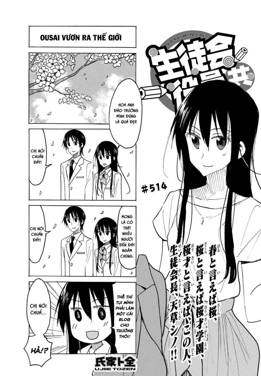 Seitokai Yakuindomo Chapter 514 - 2