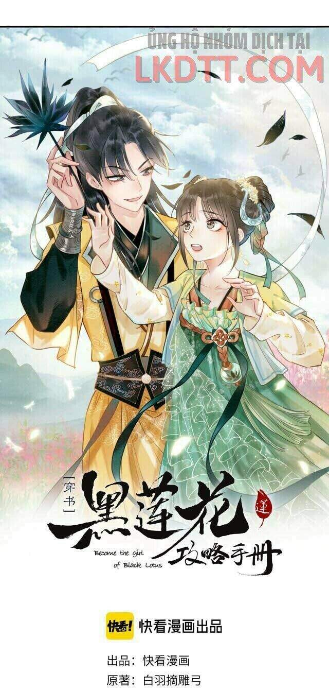 Sổ Tay Công Lược Hắc Liên Hoa Chapter 18 - 5