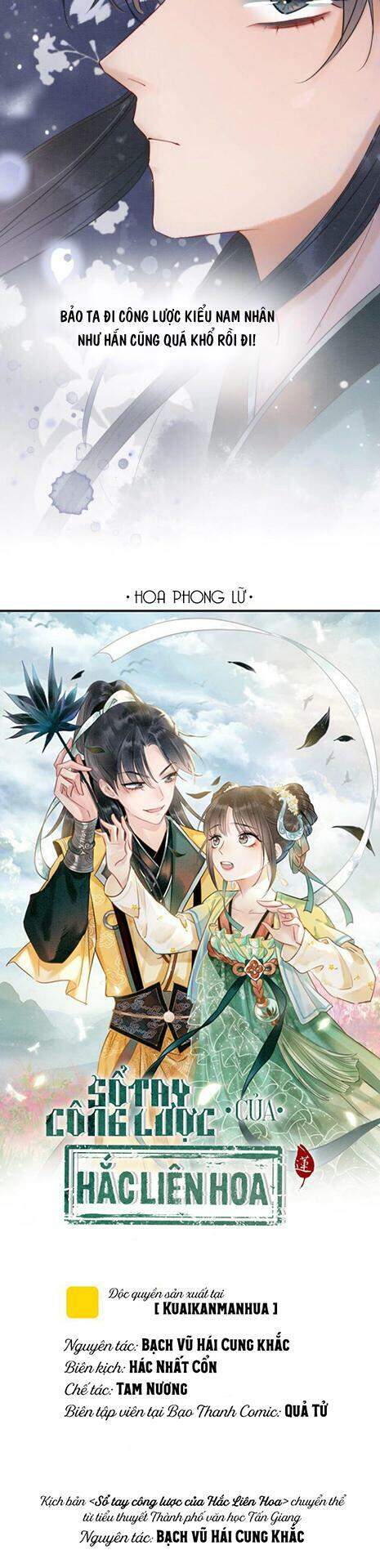 Sổ Tay Công Lược Hắc Liên Hoa Chapter 3 - 3