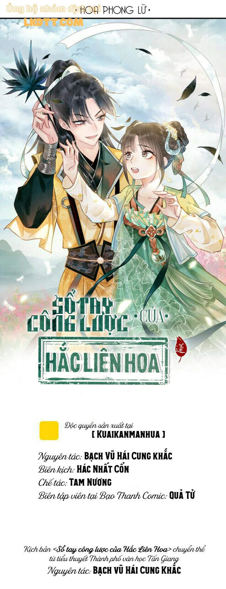 Sổ Tay Công Lược Hắc Liên Hoa Chapter 35 - 5