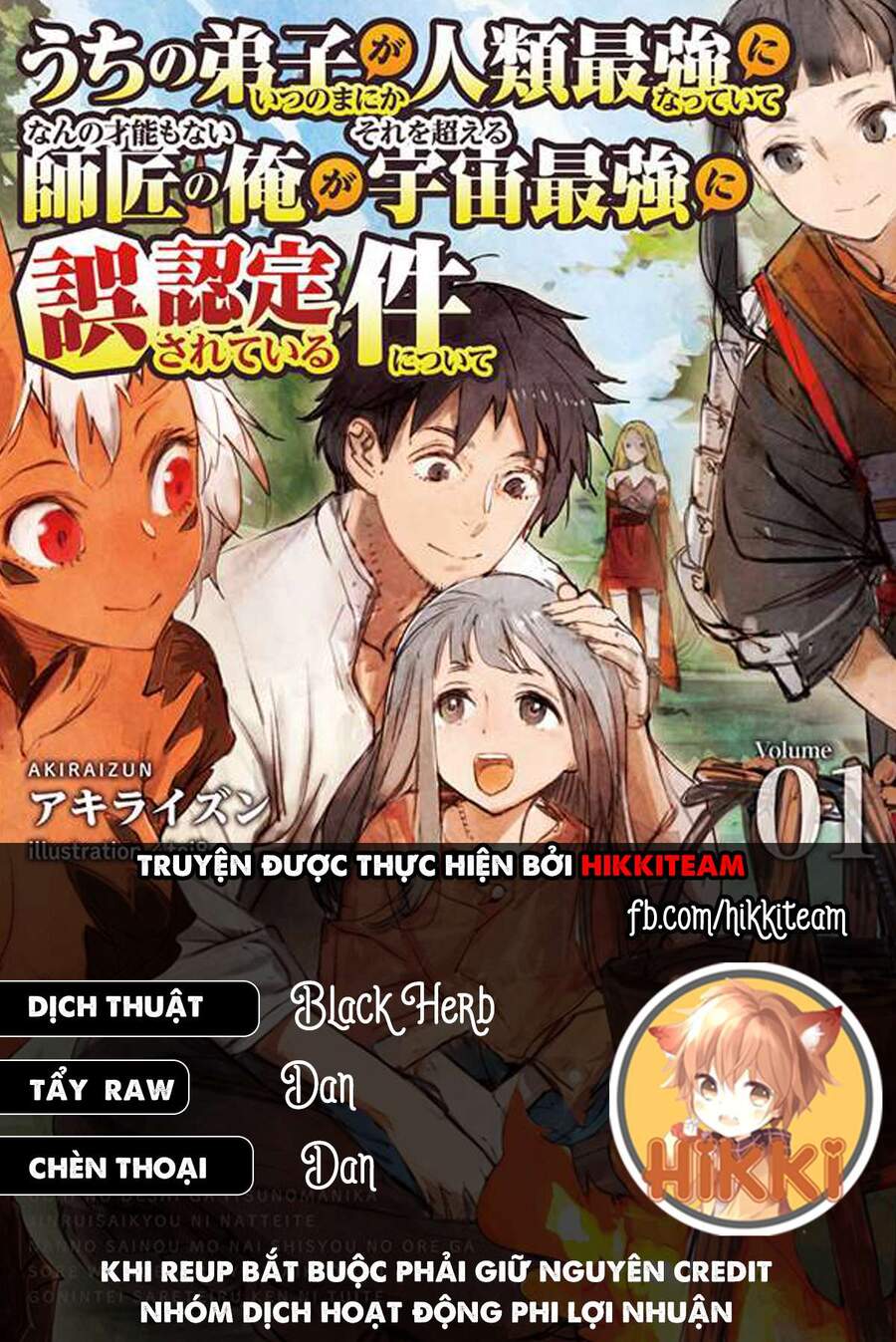 Dù Chỉ Là Một Tên Yếu Nhớt, Nhưng Bị Nhầm Là Kẻ Mạnh Nhất Vũ Trụ!! Chapter 3 - 1