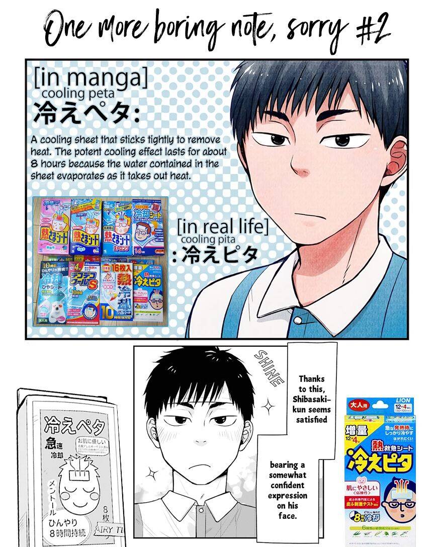 5 Minutes With You At A Convenience Store Chapter 7 - 13