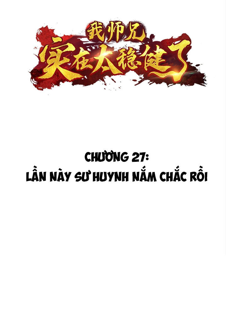 Sư Huynh Của Ta Quá Cẩn Thận Rồi Chapter 27 - 4