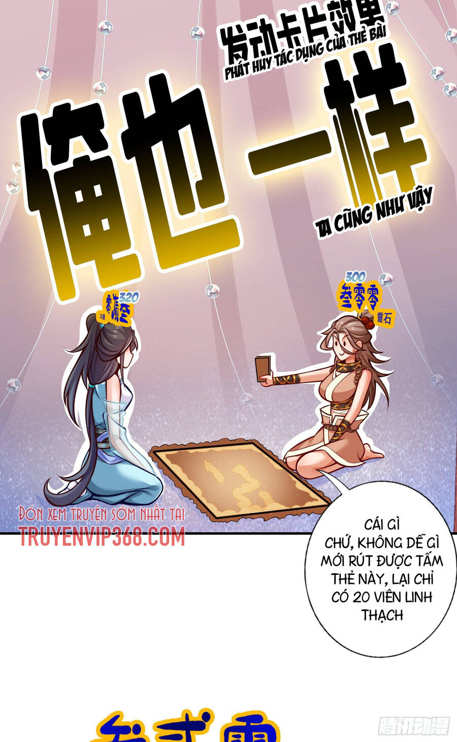 Sư Huynh Của Ta Quá Cẩn Thận Rồi Chapter 39 - 17