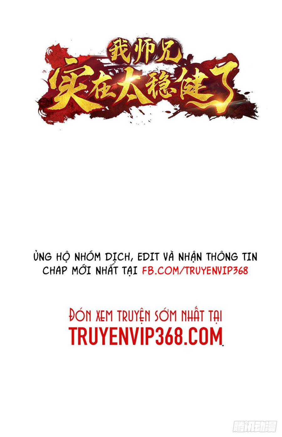 Sư Huynh Của Ta Quá Cẩn Thận Rồi Chapter 49 - 5