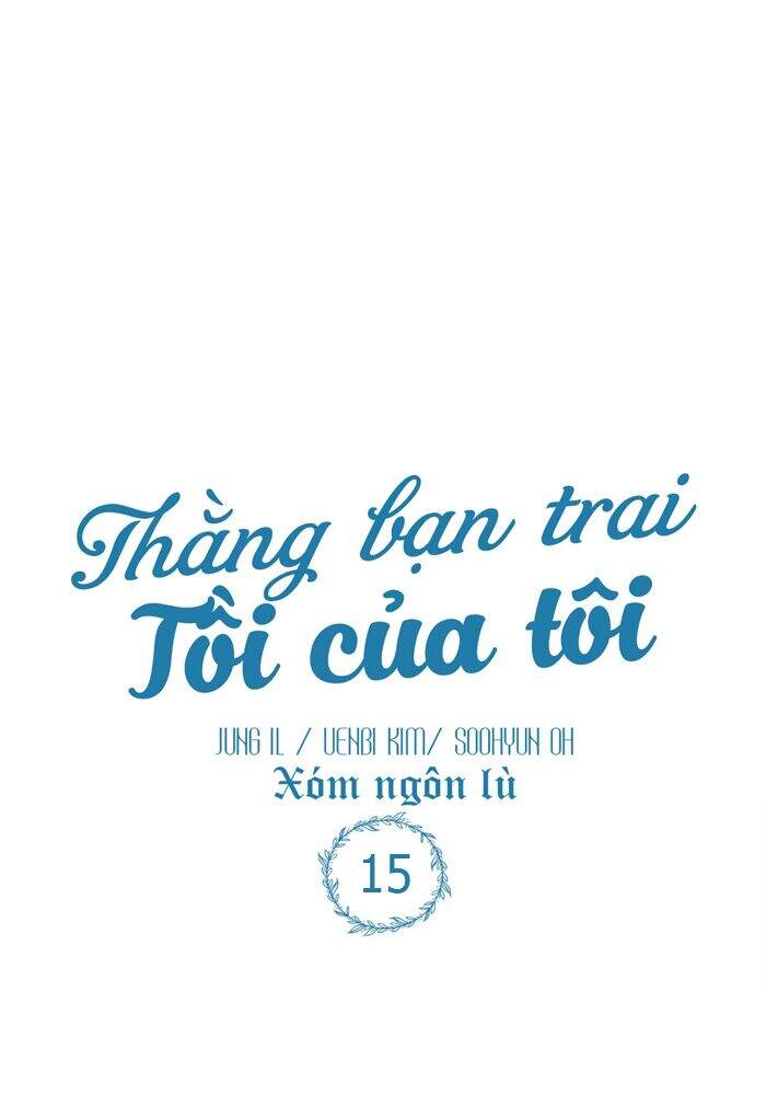 Thằng Bạn Trai Tồi Tệ Của Tôi Chapter 15 - 16