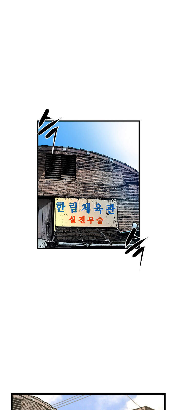 Phòng Gym Hanlim Chapter 8 - 31