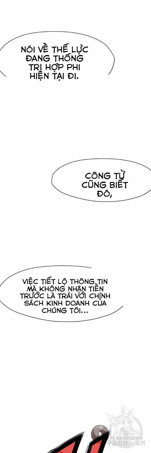 Thiên Võ Chiến Thần Chapter 41 - 1