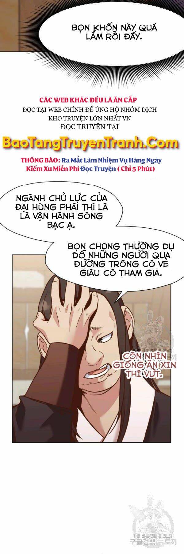 Thiên Võ Chiến Thần Chapter 41 - 18