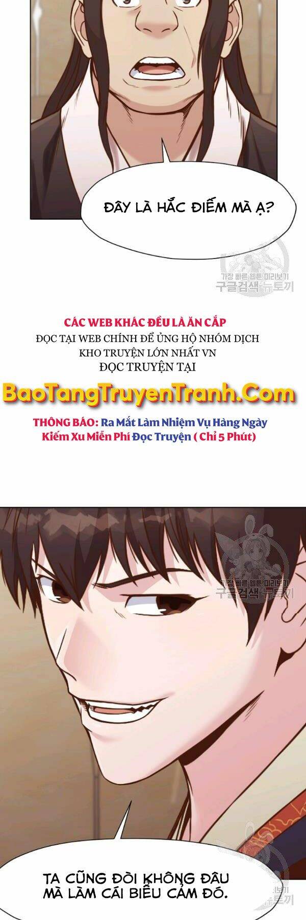 Thiên Võ Chiến Thần Chapter 41 - 22