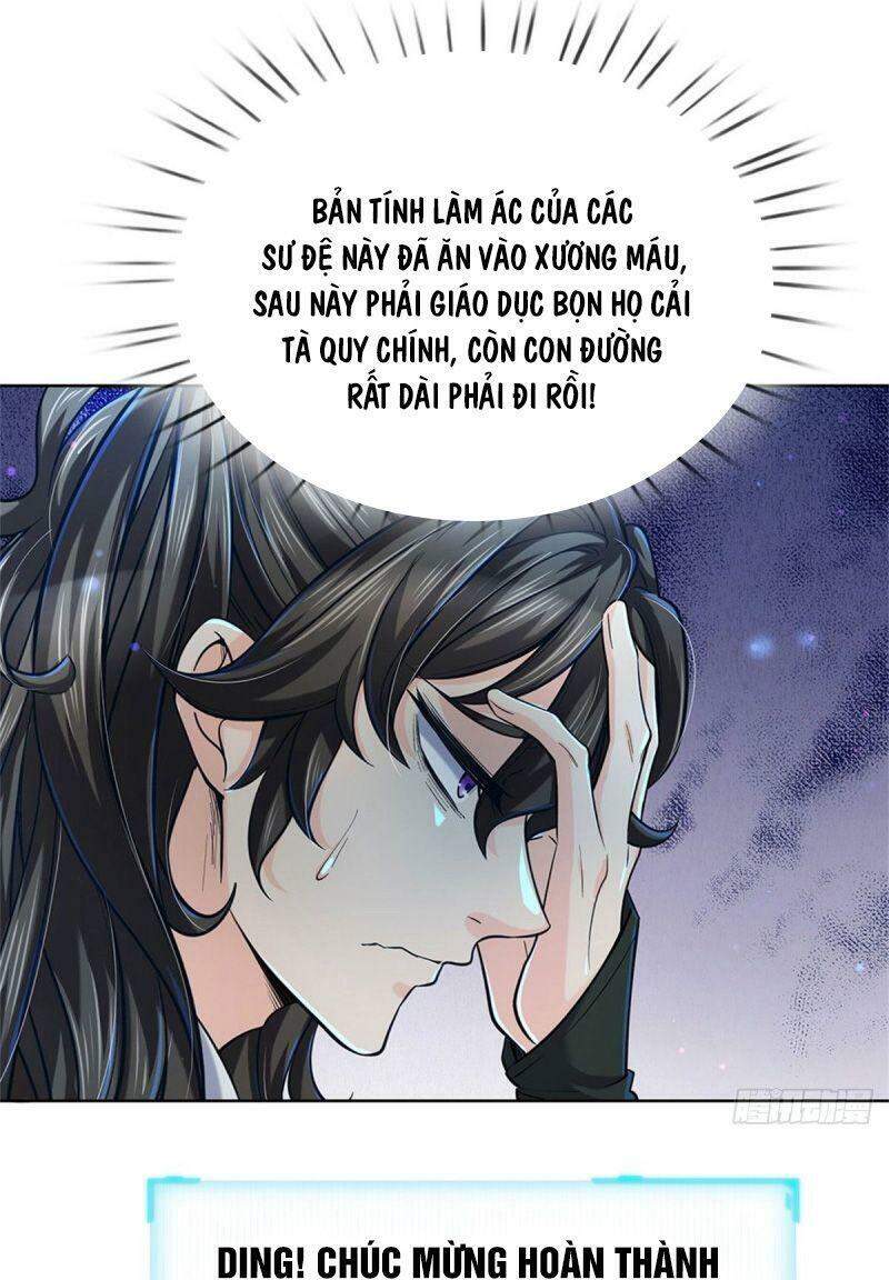 Chúa Tể Chi Lộ Chapter 11 - 5