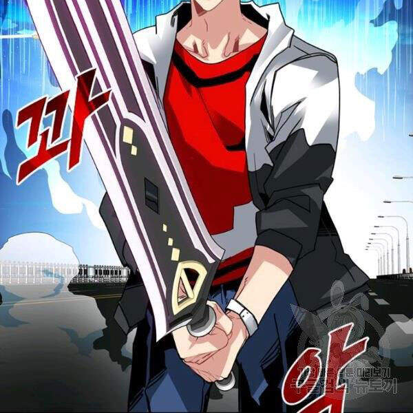 Thợ Săn Gacha Cấp Sss Chapter 23 - 152