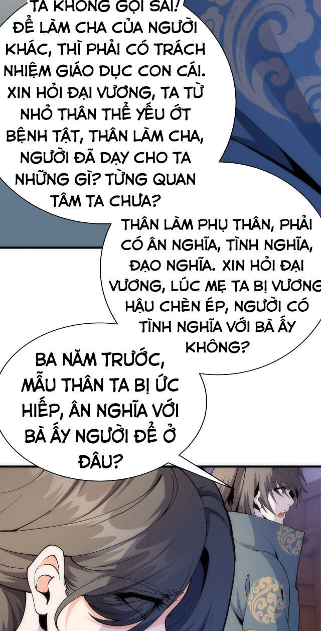 Vạn Cổ Thần Đế Chapter 9 - 19