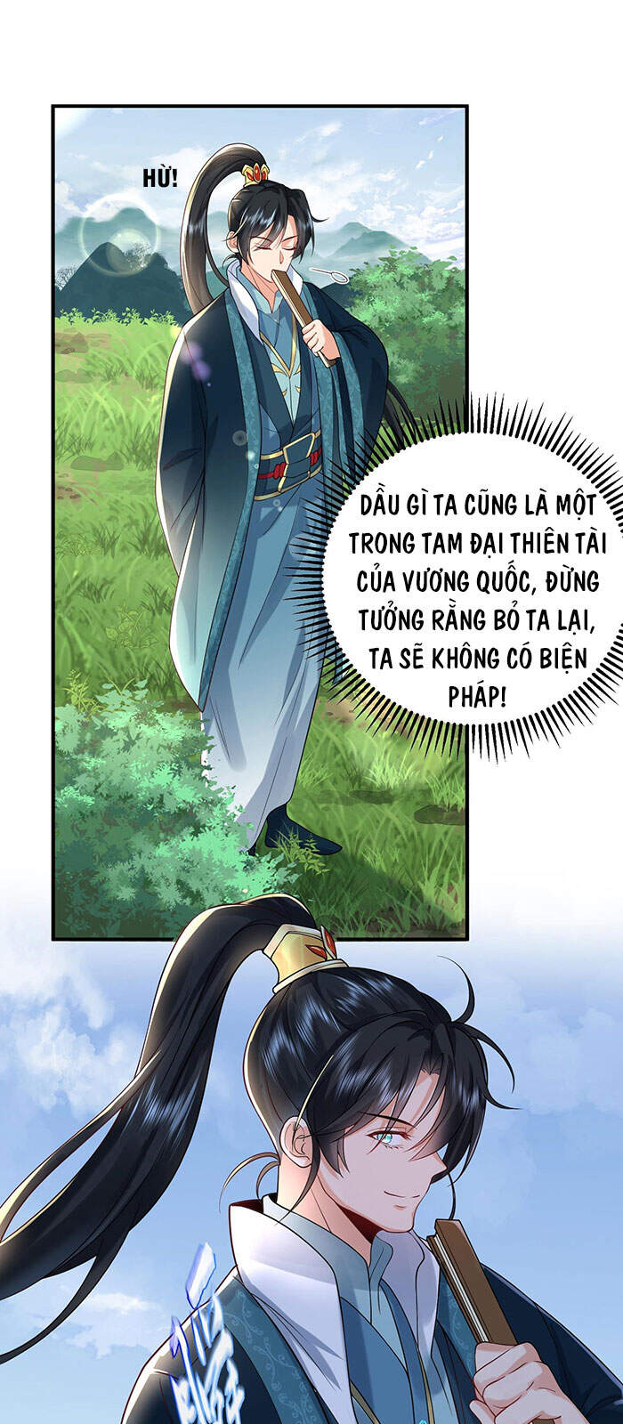 Ta Vô Địch Lúc Nào Chapter 17 - 3