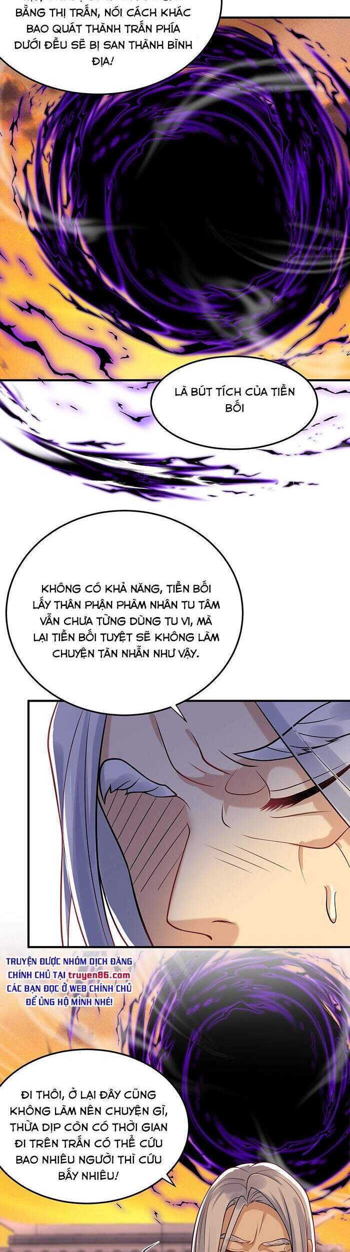 Ta Vô Địch Lúc Nào Chapter 9 - 17