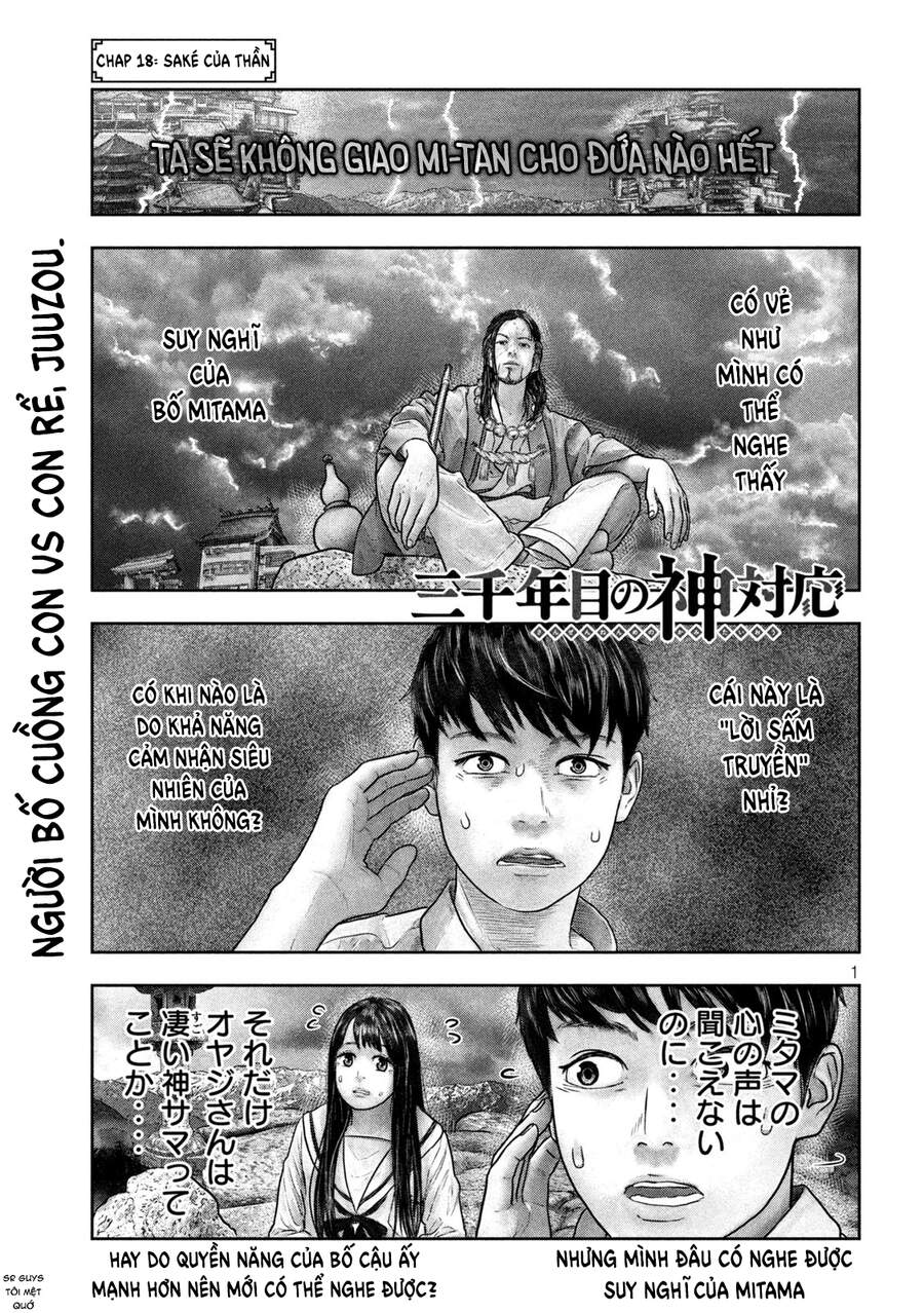 Sanzennenme No Kami Taiou Chapter 18 - 1