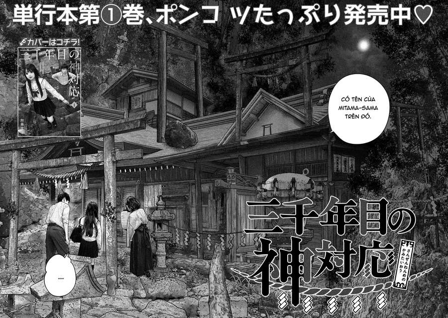 Sanzennenme No Kami Taiou Chapter 25 - 2