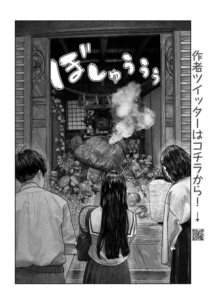 Sanzennenme No Kami Taiou Chapter 25 - 5