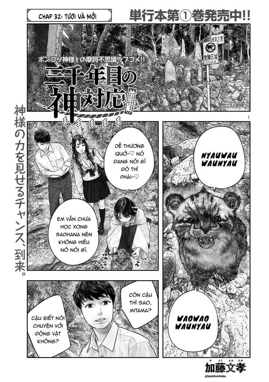 Sanzennenme No Kami Taiou Chapter 32 - 1