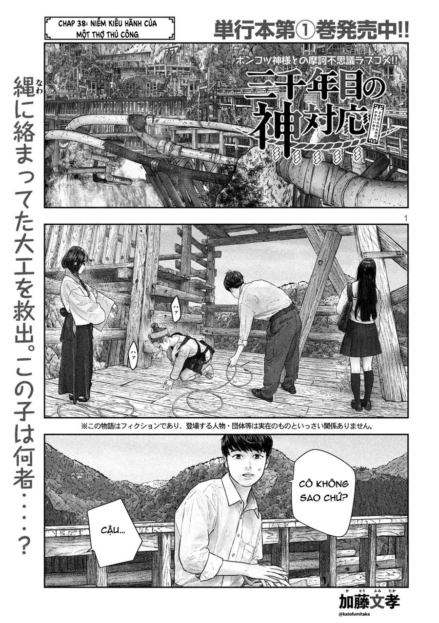 Sanzennenme No Kami Taiou Chapter 38 - 1