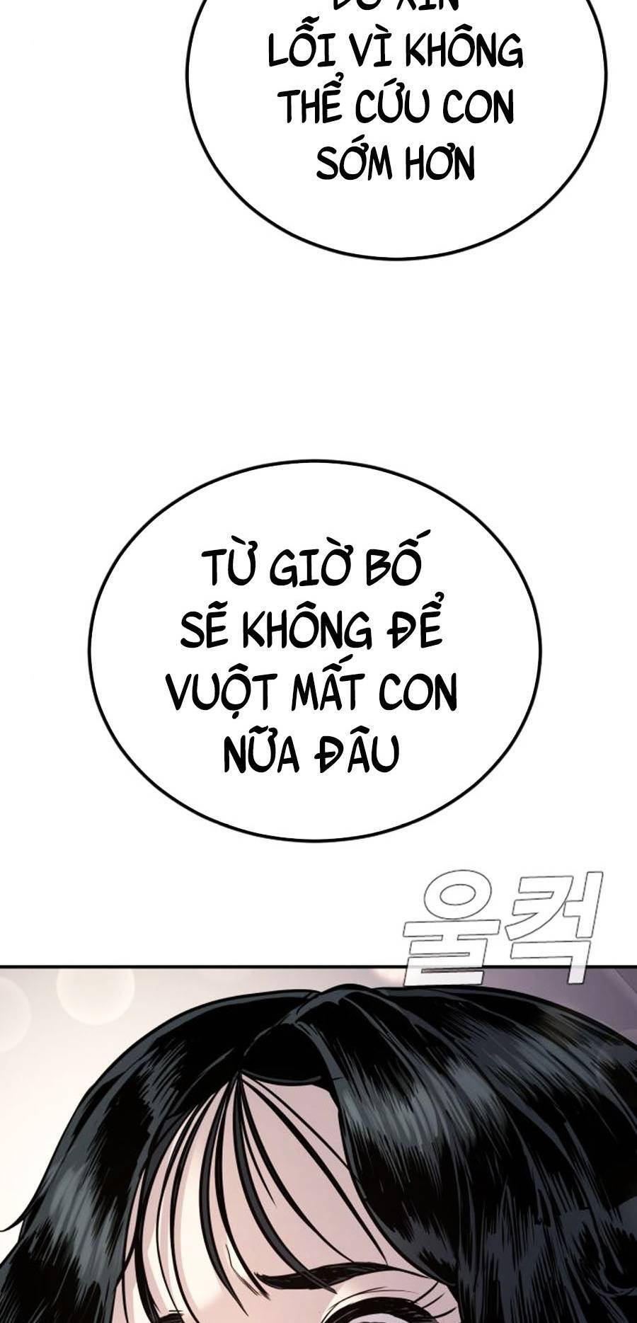 Bố Tôi Là Đặc Vụ Chapter 25.5 - 5