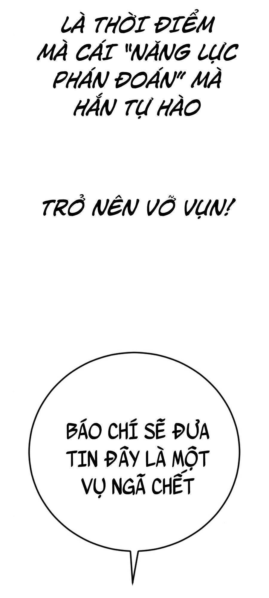 Bố Tôi Là Đặc Vụ Chapter 27.5 - 162