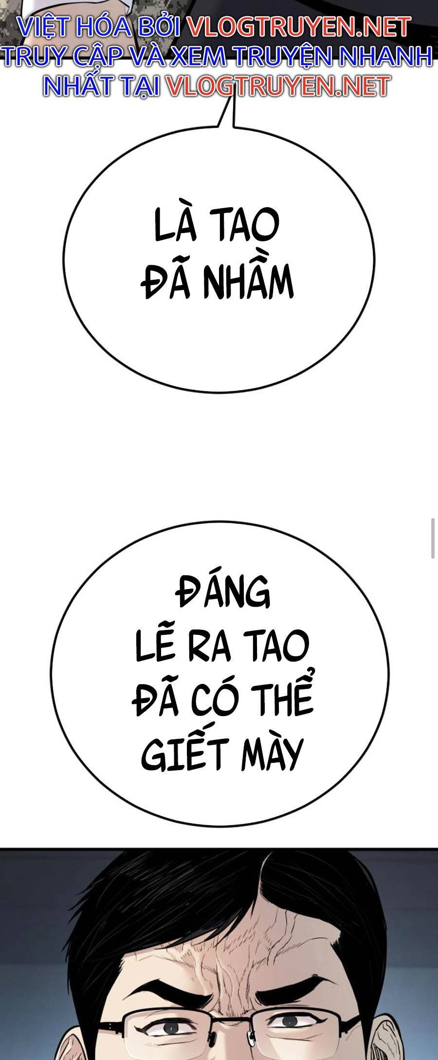 Bố Tôi Là Đặc Vụ Chapter 28 - 3