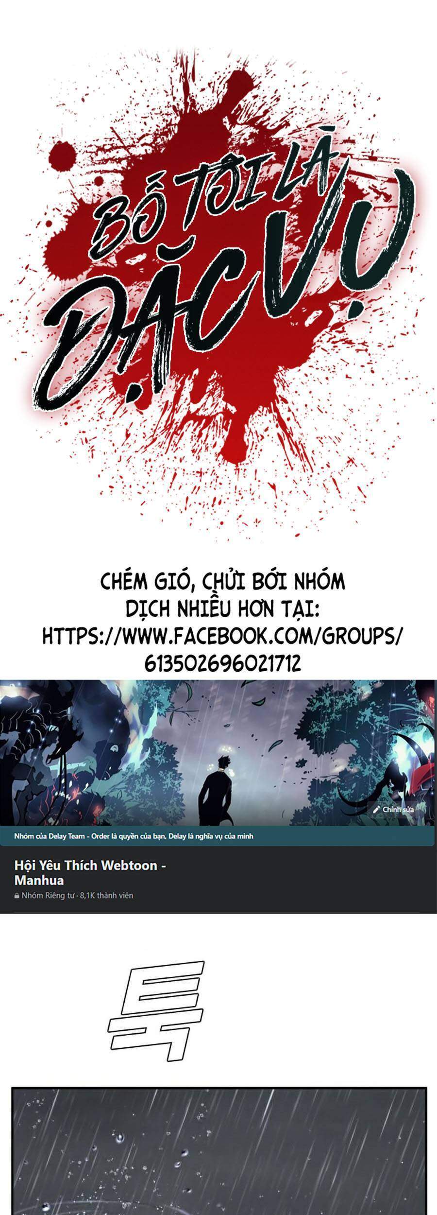 Bố Tôi Là Đặc Vụ Chapter 9.5 - 1