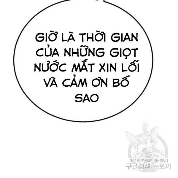 Bố Tôi Là Đặc Vụ Chapter 30.5 - 142