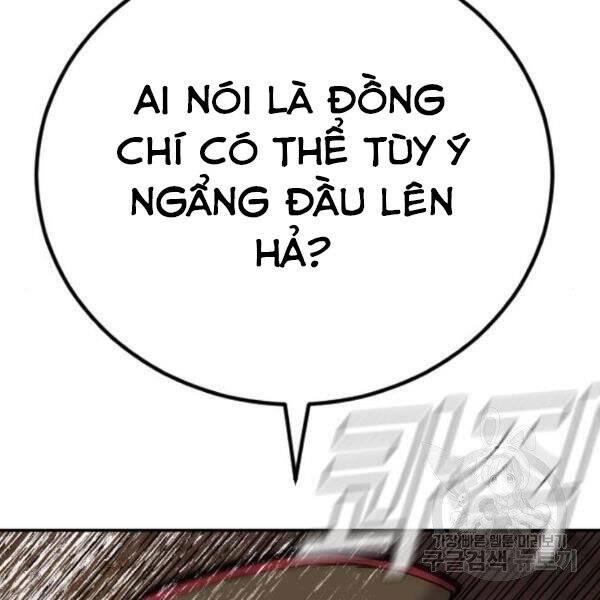 Bố Tôi Là Đặc Vụ Chapter 31 - 58