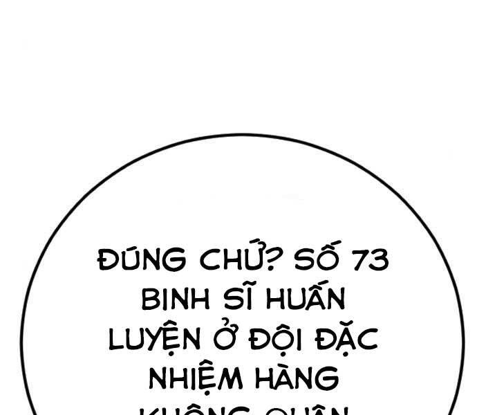 Bố Tôi Là Đặc Vụ Chapter 32.5 - 2