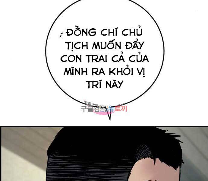 Bố Tôi Là Đặc Vụ Chapter 32.5 - 163