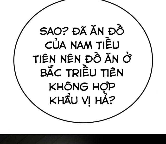 Bố Tôi Là Đặc Vụ Chapter 32.5 - 20