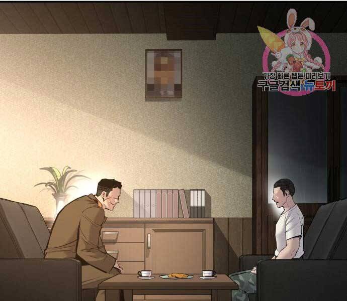 Bố Tôi Là Đặc Vụ Chapter 32.5 - 29