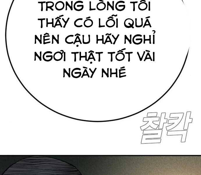 Bố Tôi Là Đặc Vụ Chapter 32.5 - 57