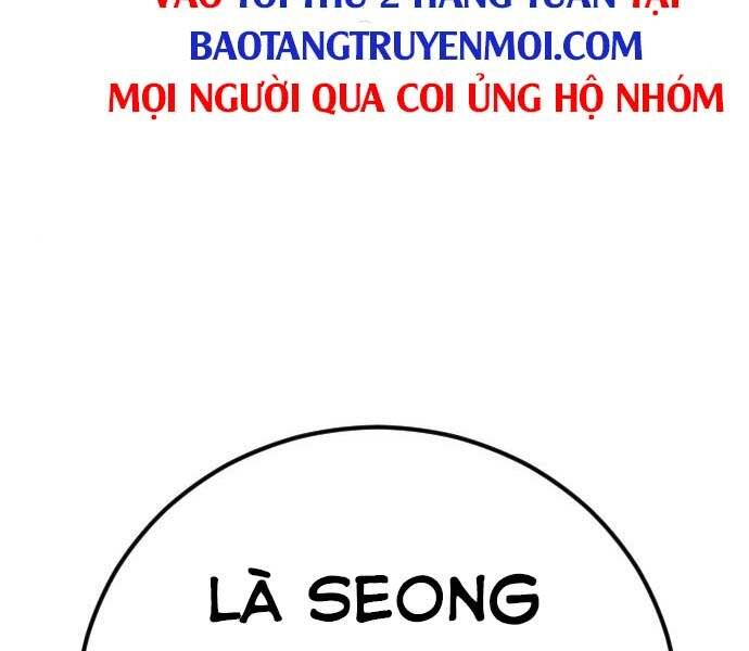 Bố Tôi Là Đặc Vụ Chapter 34.5 - 146