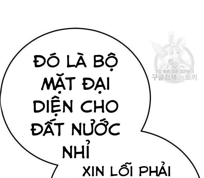 Bố Tôi Là Đặc Vụ Chapter 35.5 - 35