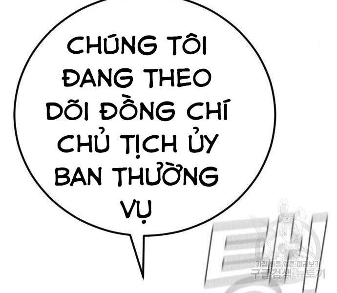 Bố Tôi Là Đặc Vụ Chapter 36 - 119