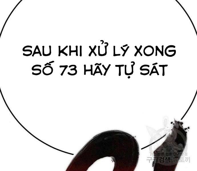 Bố Tôi Là Đặc Vụ Chapter 36 - 161