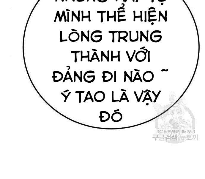 Bố Tôi Là Đặc Vụ Chapter 36 - 167