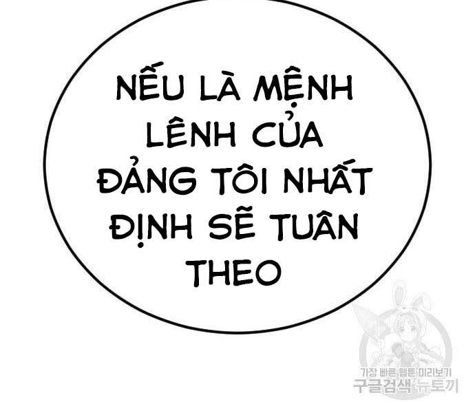 Bố Tôi Là Đặc Vụ Chapter 36 - 175