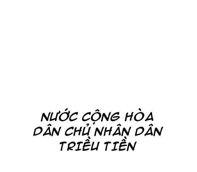 Bố Tôi Là Đặc Vụ Chapter 36 - 19