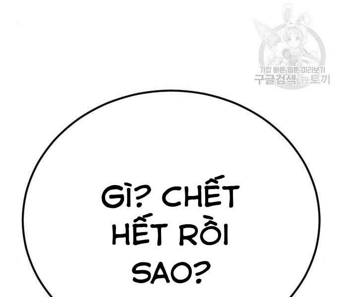 Bố Tôi Là Đặc Vụ Chapter 36 - 94