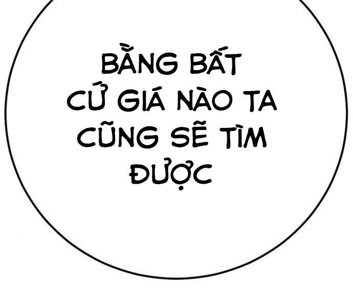 Bố Tôi Là Đặc Vụ Chapter 37.5 - 204