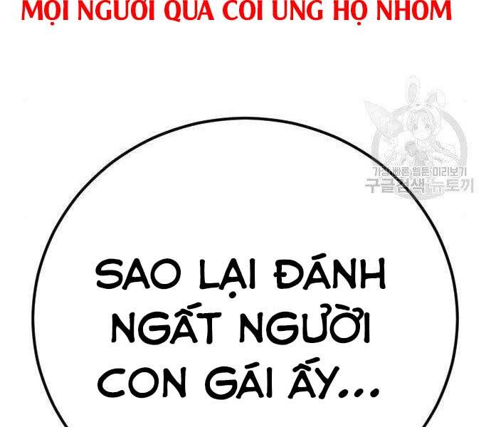 Bố Tôi Là Đặc Vụ Chapter 38.5 - 138