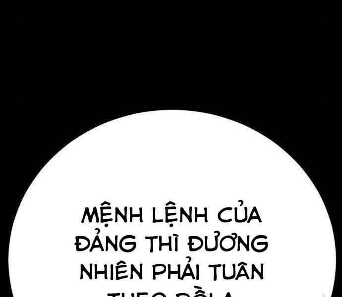 Bố Tôi Là Đặc Vụ Chapter 38.5 - 22