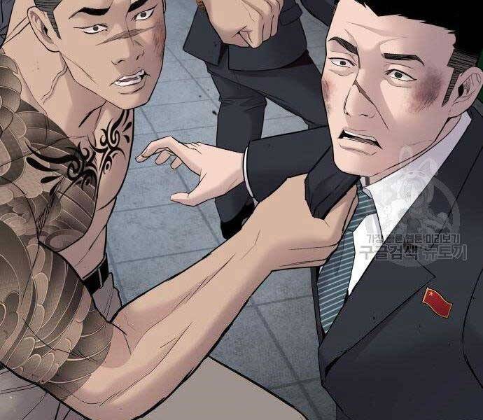 Bố Tôi Là Đặc Vụ Chapter 38 - 145