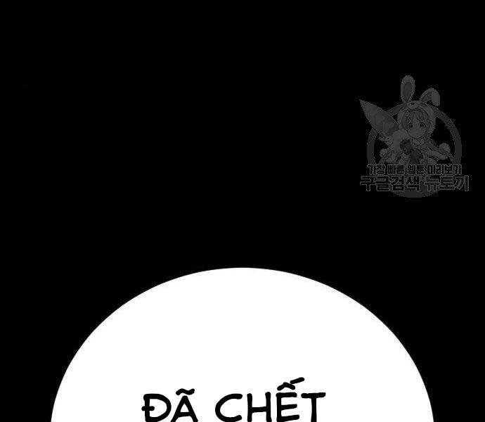 Bố Tôi Là Đặc Vụ Chapter 38 - 207